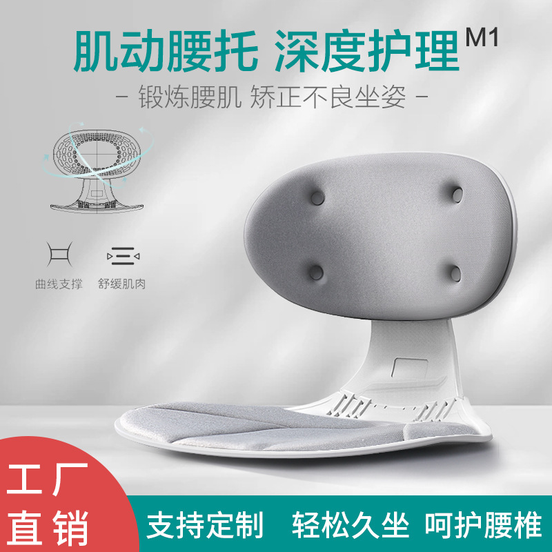 护腰坐姿椅腰托可折叠腰靠人体工学靠背垫护腰坐垫办公室久坐不累