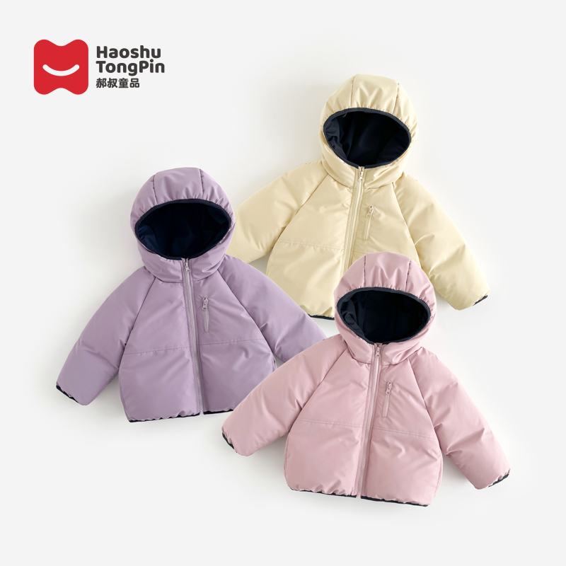 郝叔童品冬季新款2025时尚女童韩版洋气高货百搭网红棉服HQ5419