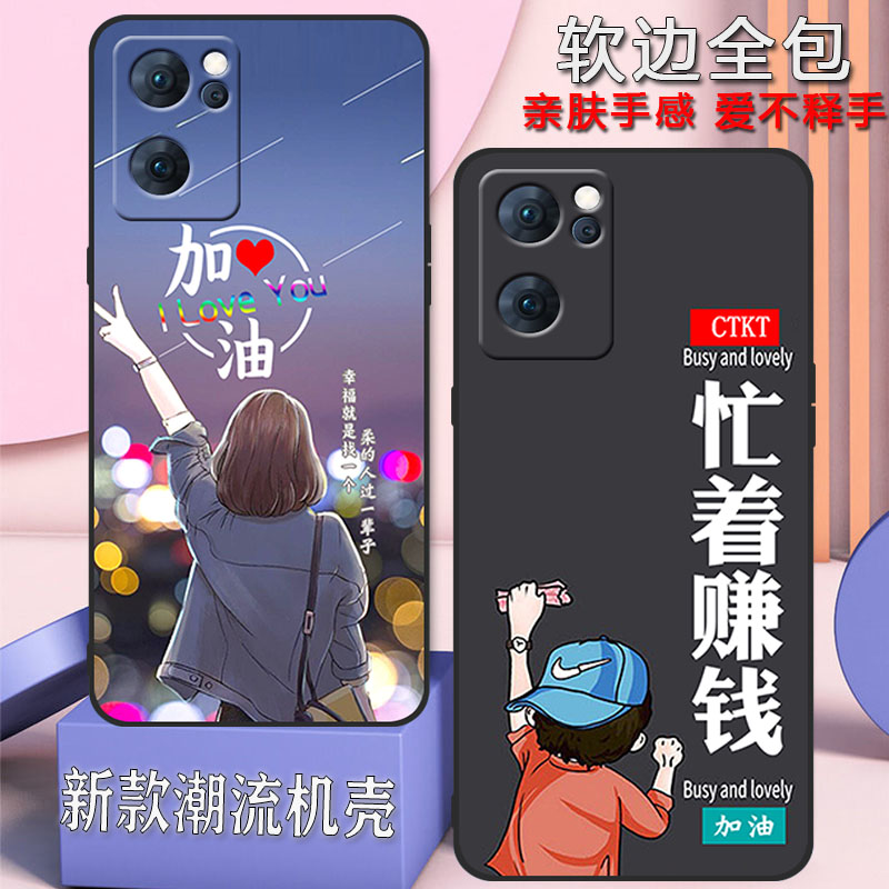opporeno7手机壳PFJM10高级感reno7 5G男女款全包防摔硅胶软壳可
