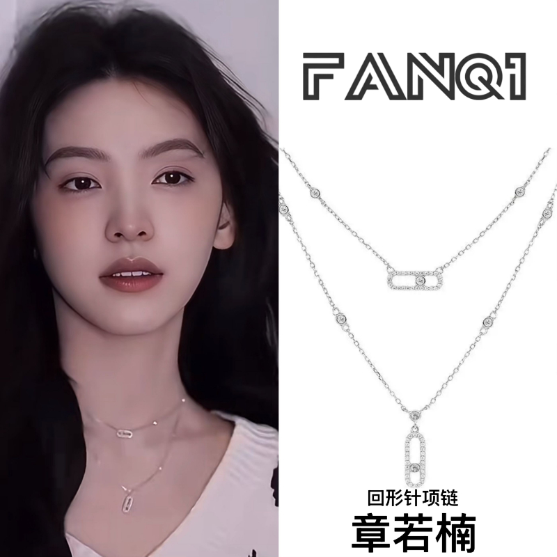 坠链均925银 【明星同款】回形针双层叠戴项链ins百搭高级感锁骨链