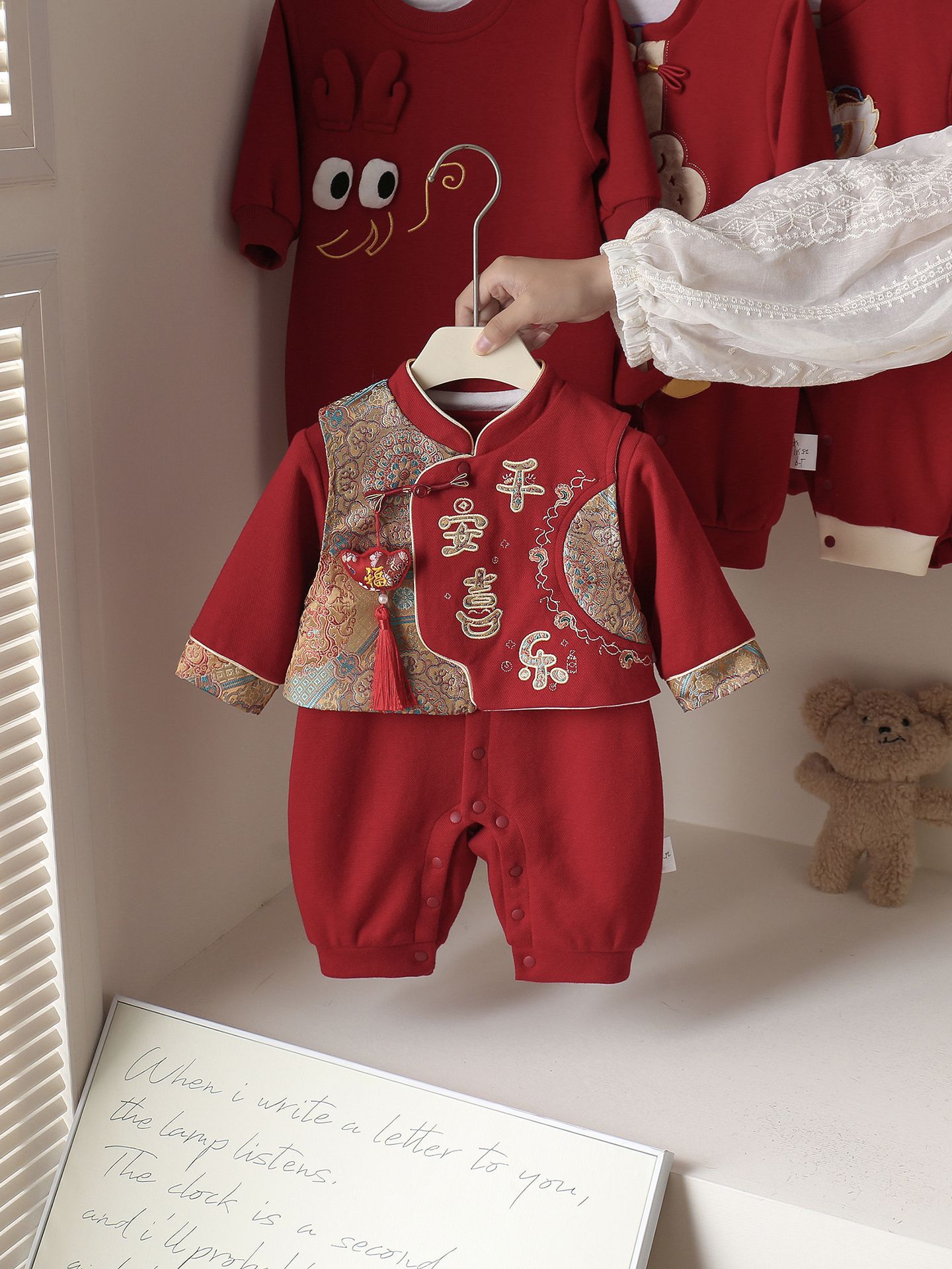 【喜乐】婴儿套装秋双层长袖满月周岁百天宝宝连体衣马甲两件套礼服