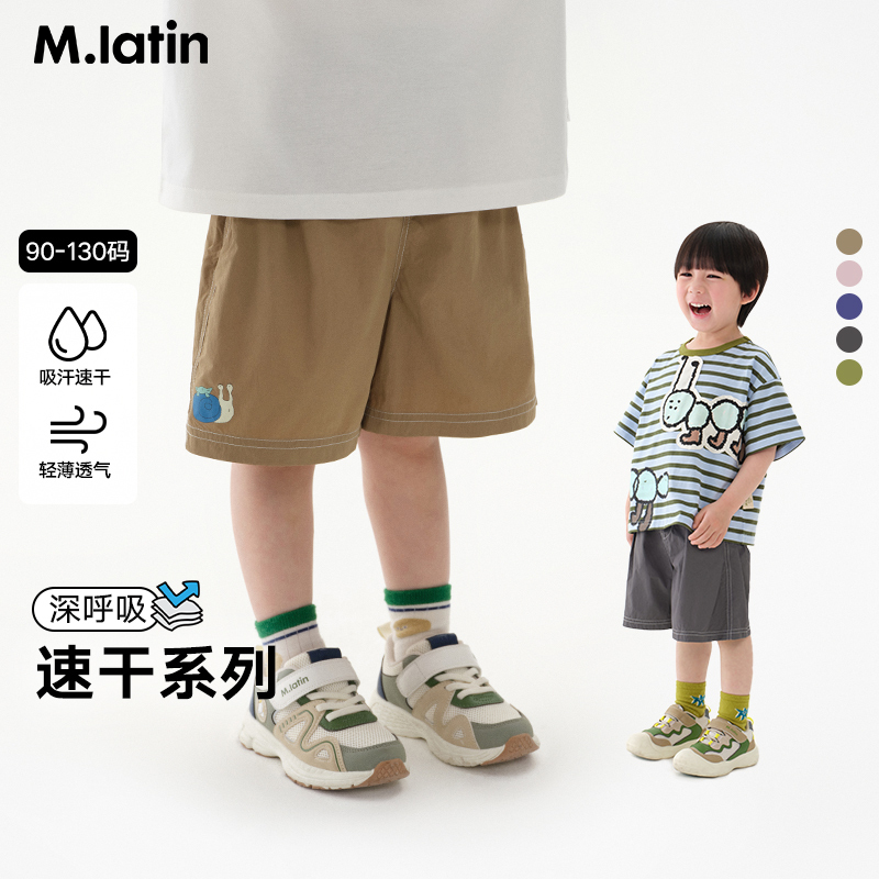 【追风速干短裤】马拉丁童装25夏新款小童趣味印花速干梭织短裤