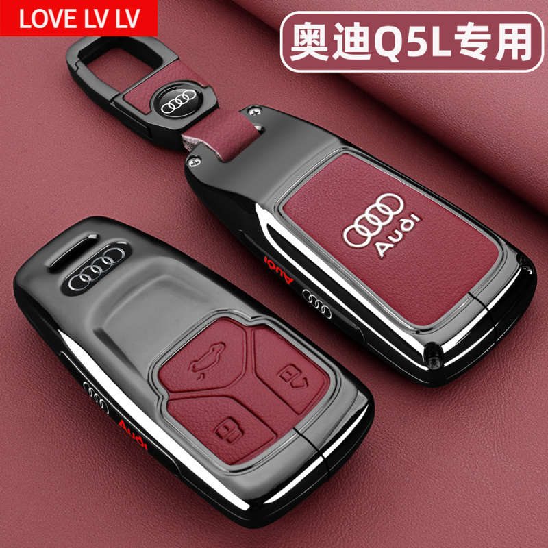 德国品质适用18-2025新款奥迪Q5L钥匙套2024款Q5车专用时尚豪华版