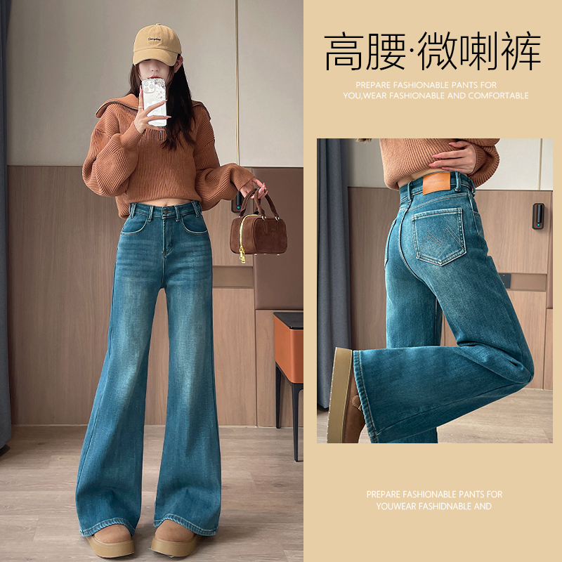 乔栈爆款高腰阔腿牛仔裤女2025秋冬宽松显瘦直筒小个子微喇拖地裤