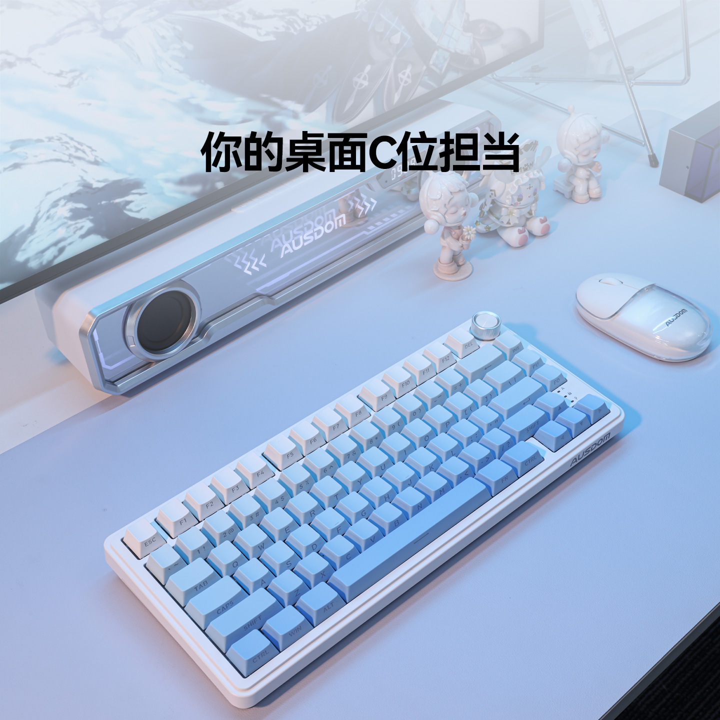 阿斯盾H75客制化三模机械键盘游戏办公适用