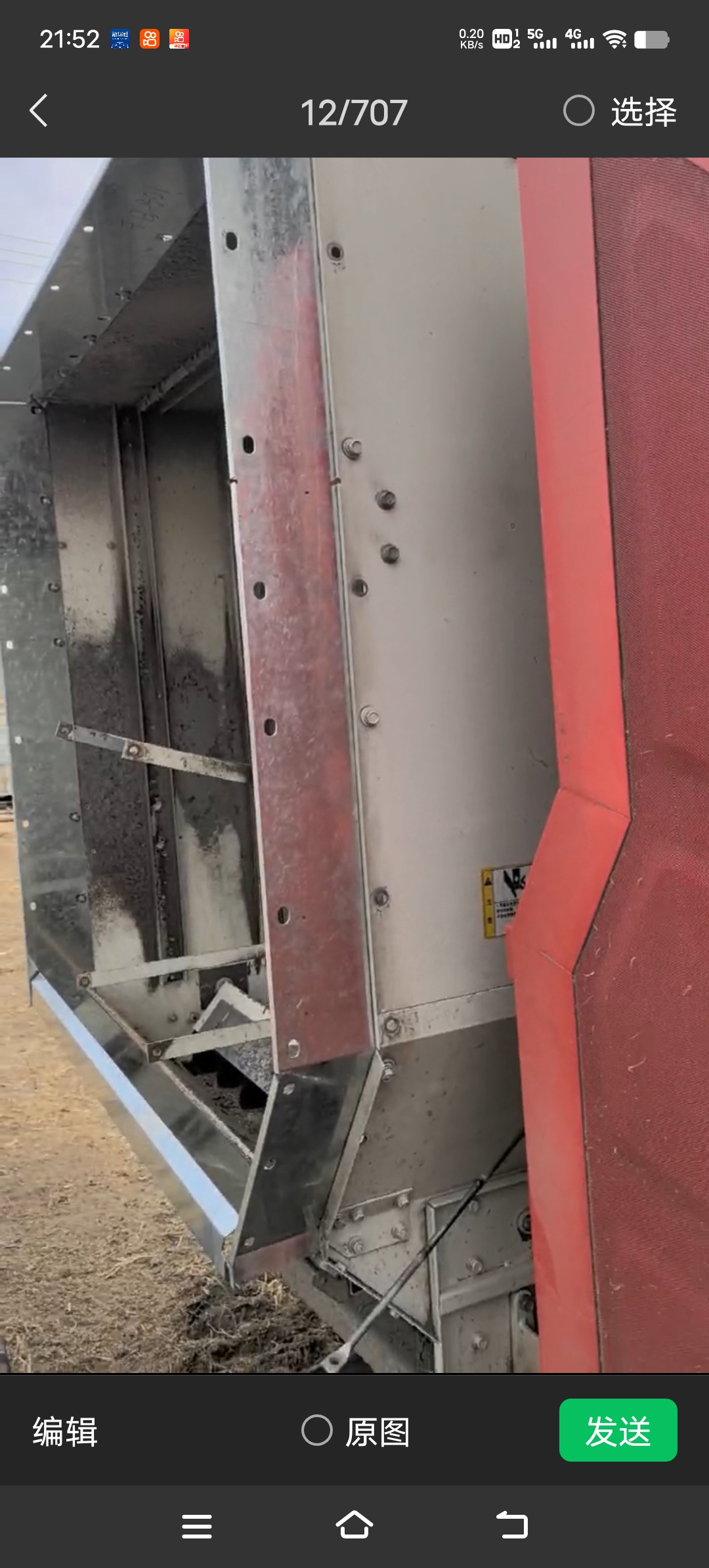 久保田118Q-118MQ加大粮仓