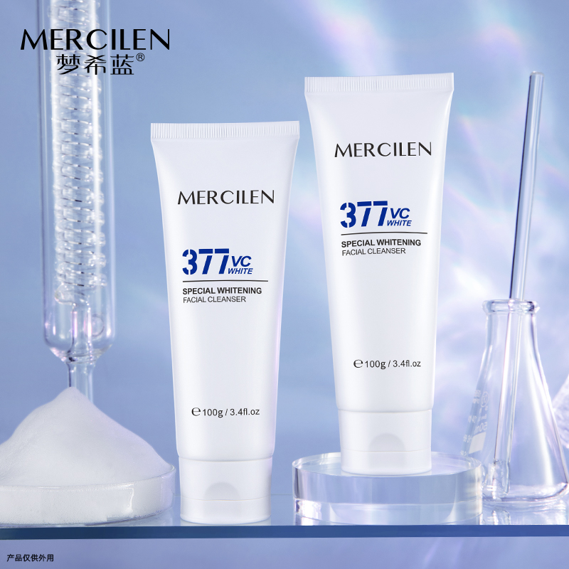 MERCILEN梦希蓝特护美白洁面乳女神补水保湿清爽清洁净透