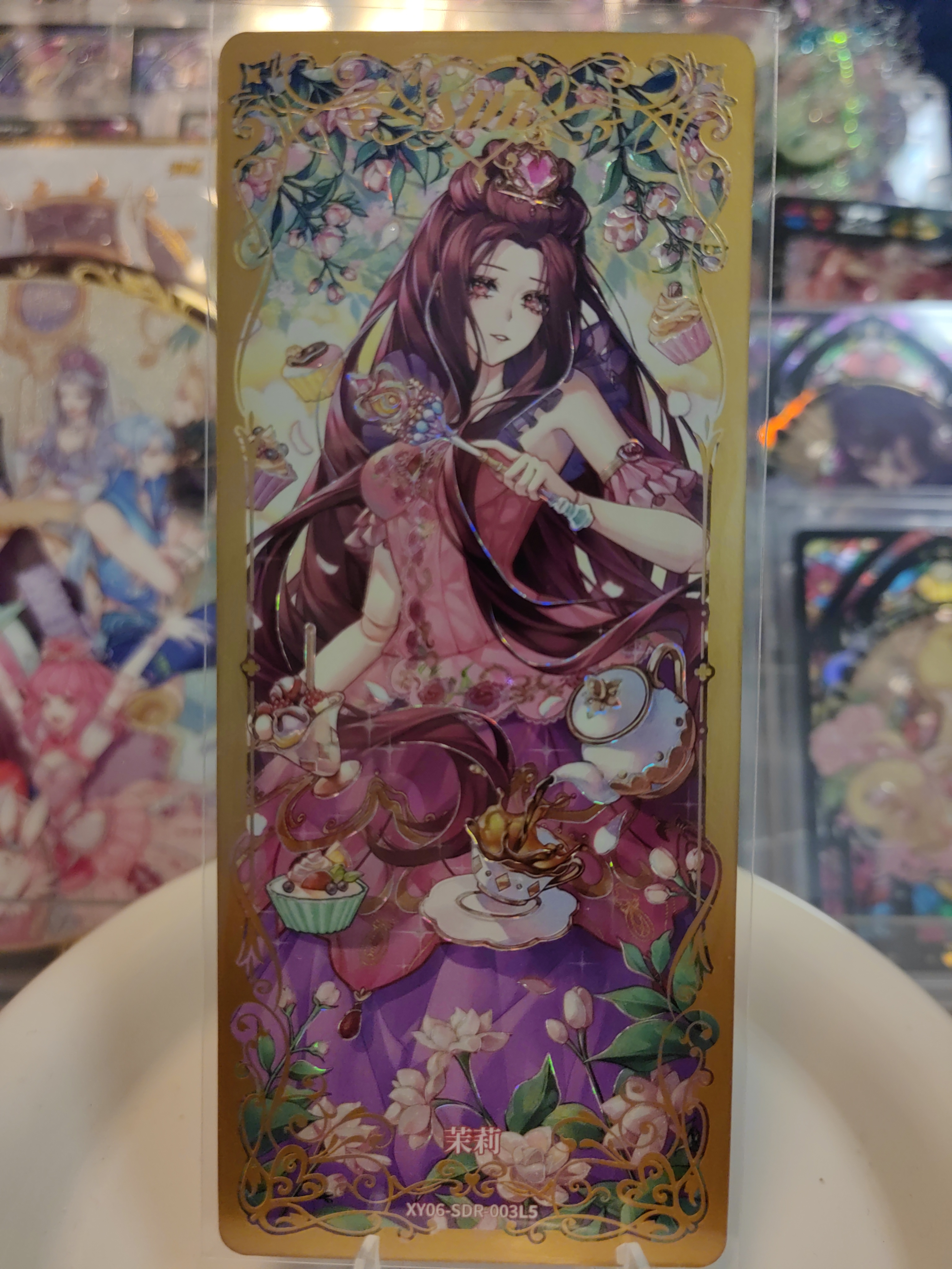 茉莉SDR星愿包第六弹