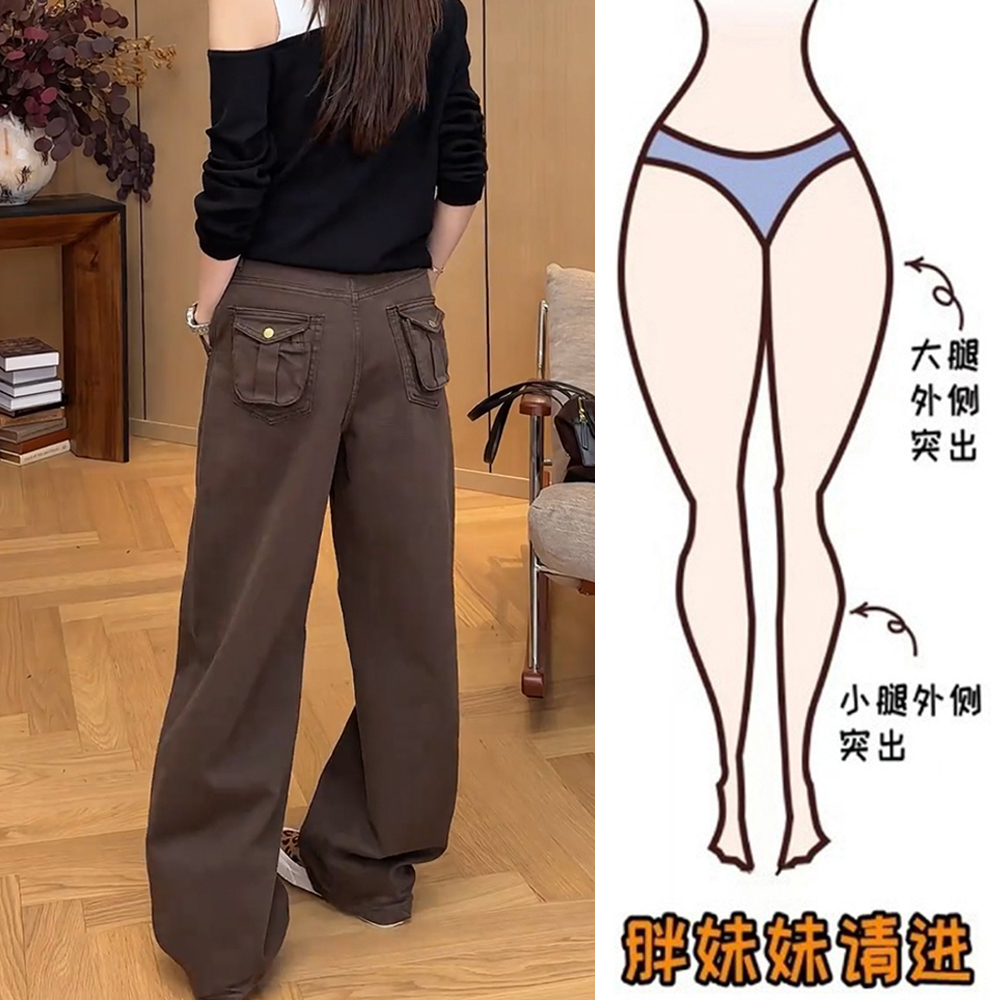 秋季新款大码显瘦弯刀牛仔裤女梨型身材女款小个子高腰宽松阔腿裤