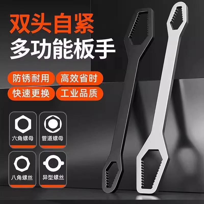 【全国包邮到家】多功能自紧梅花扳手家用车辆维修多用省力快速扳手