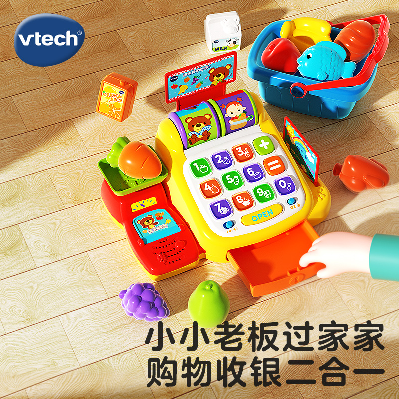 VTech伟易达趣味算术收银机 男孩女孩玩具儿童收银机角色扮演数字