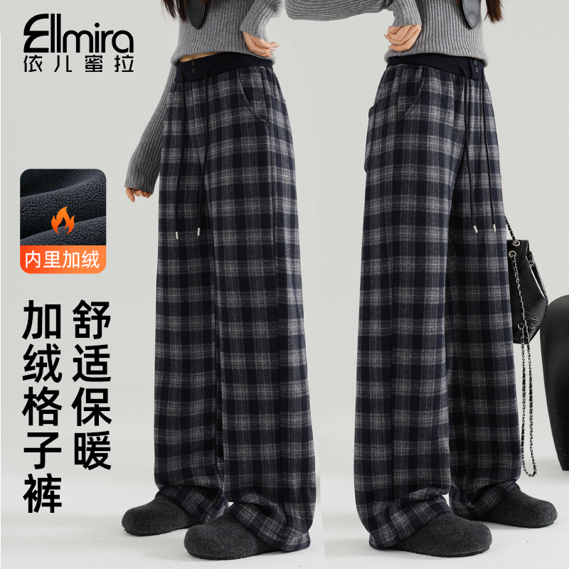 【颖宁】9721女童格子裤儿童加绒直筒冬季长裤休闲裤子宽松洋气