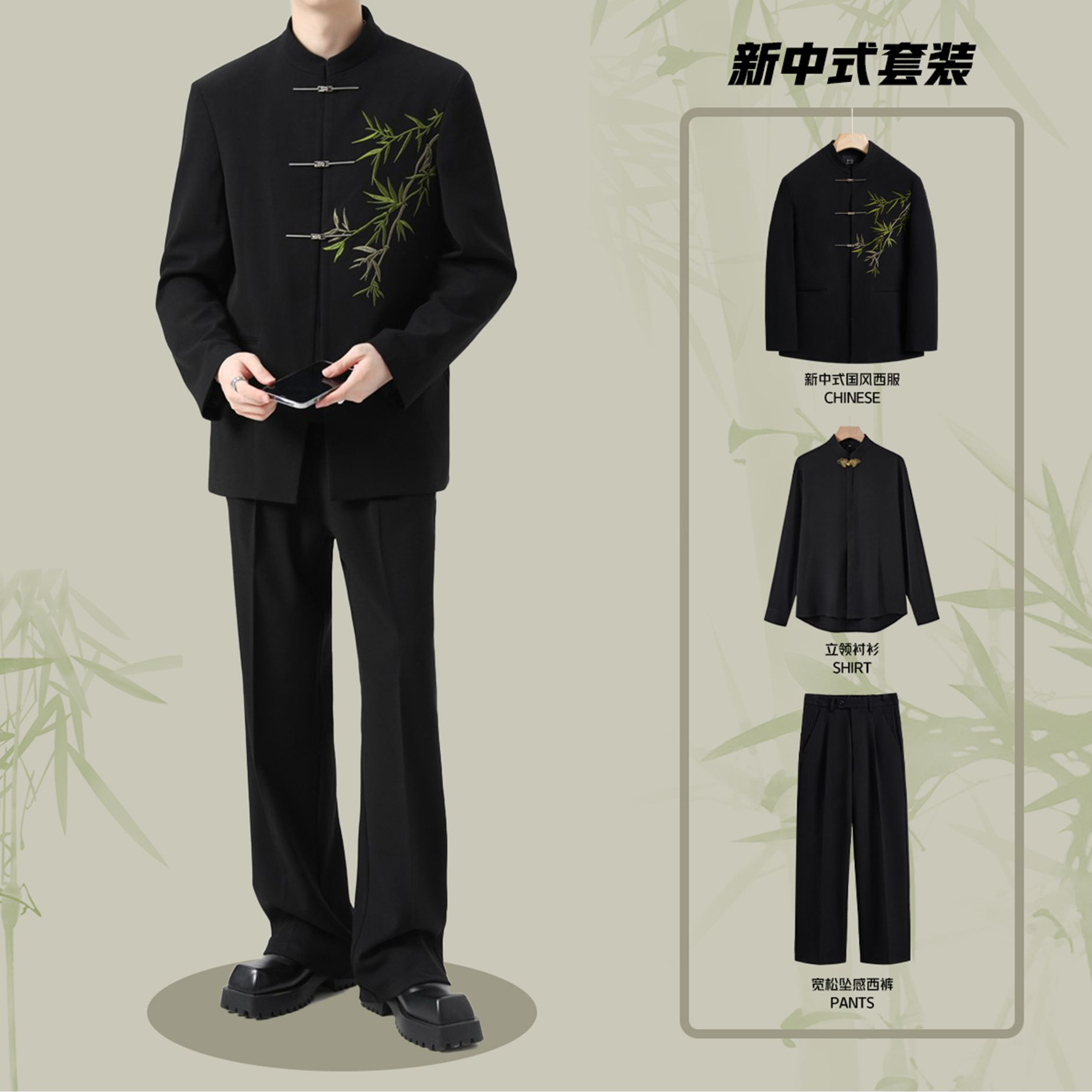 新中式西装立领套装休闲修身男士刺绣西服上装竹叶长袖订婚男穿搭