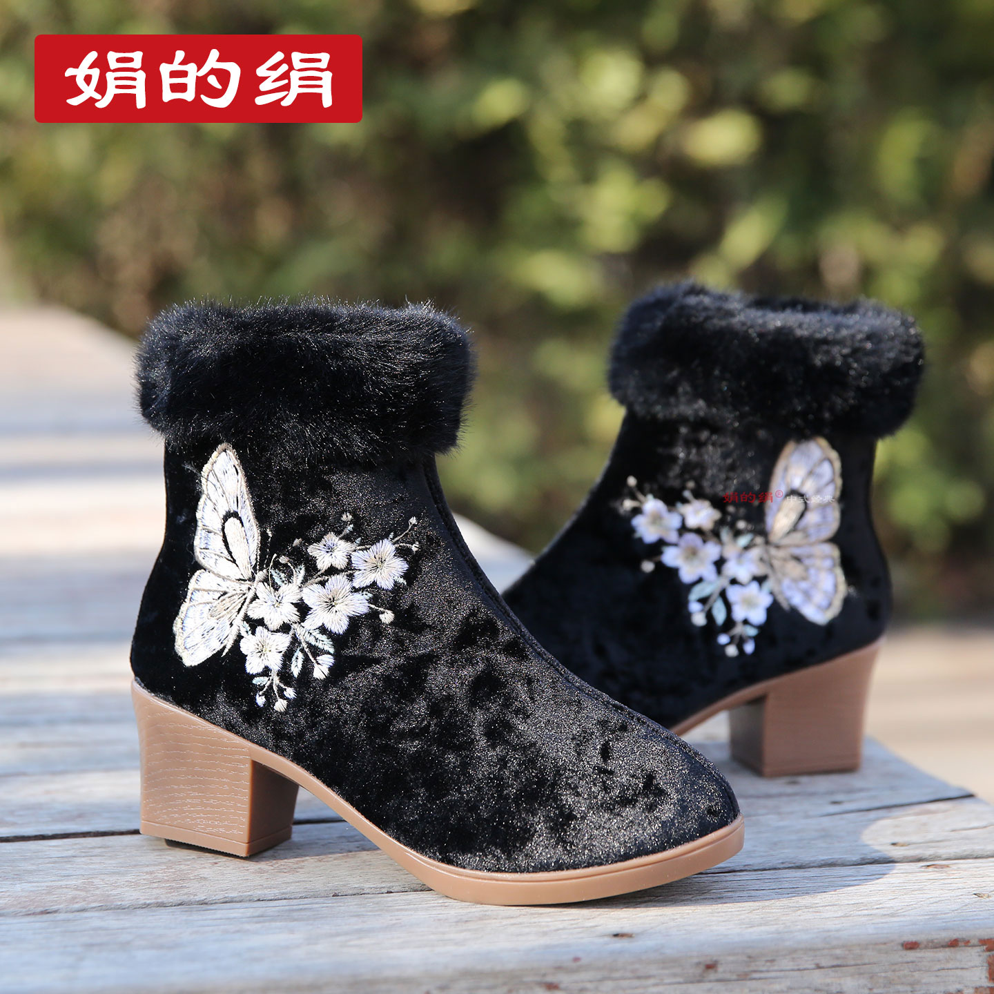 冬季加绒高跟复古老北京布鞋民族风保暖绣花短靴子汉服旗袍女棉靴