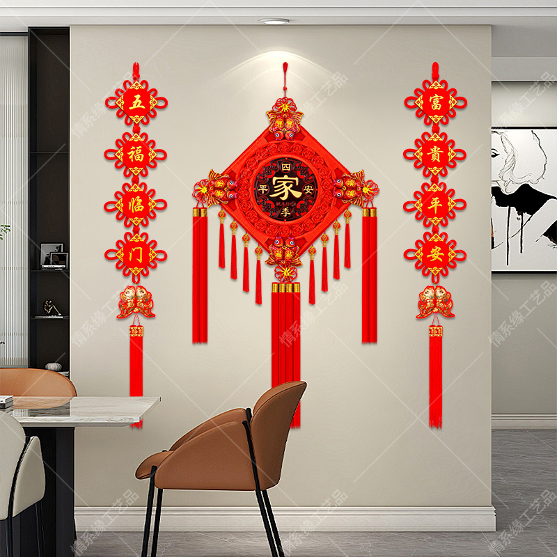 中国结新款八福鱼加福鱼2025对联客厅玄关挂件电视背景墙装饰福字