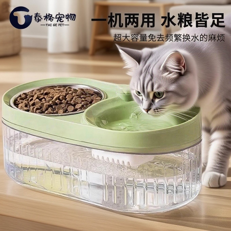 猫咪自动饮水机喂食喂水二合一静音陶瓷猫碗加高活水防干烧饮水器
