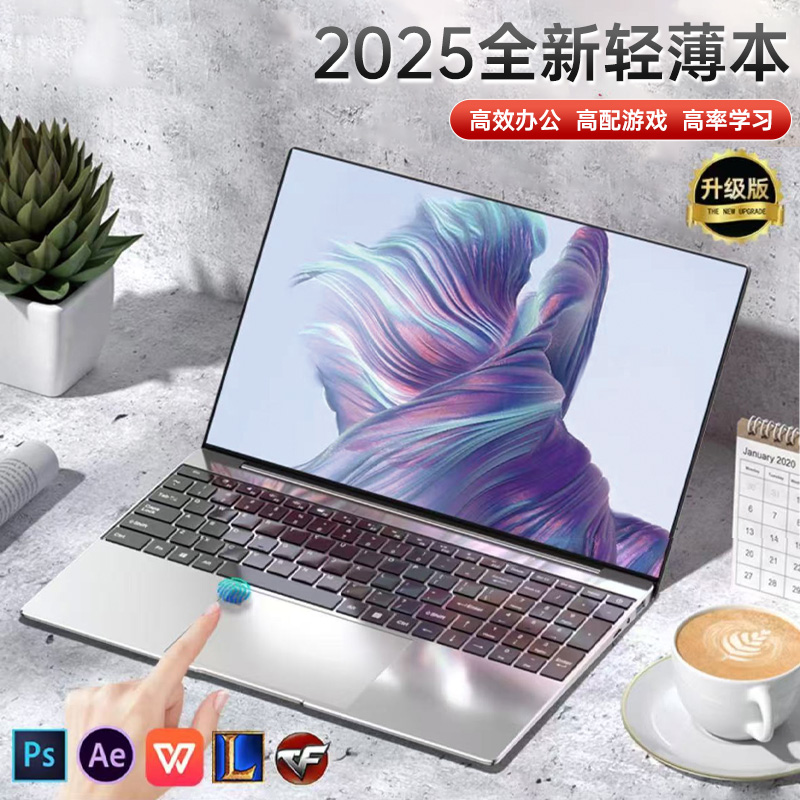 HIWENI新品AI轻薄笔记本电脑全新原装国行正品游戏办公商务超薄本