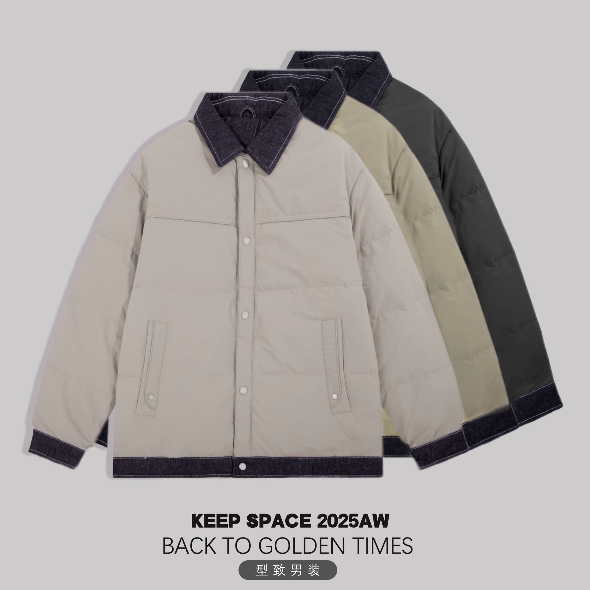 【新国标白鸭90绒子】抗寒保暖牛仔拼接翻领羽绒服25411#1026