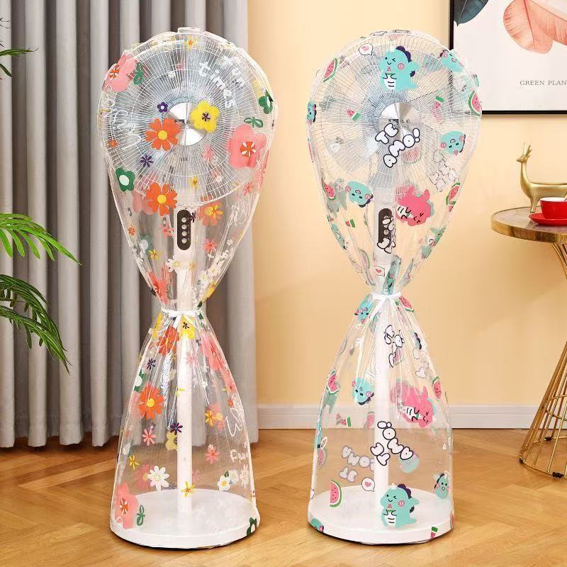 新款风扇防尘罩家用全包落地扇防水台式落地式立体式万能罩通用型