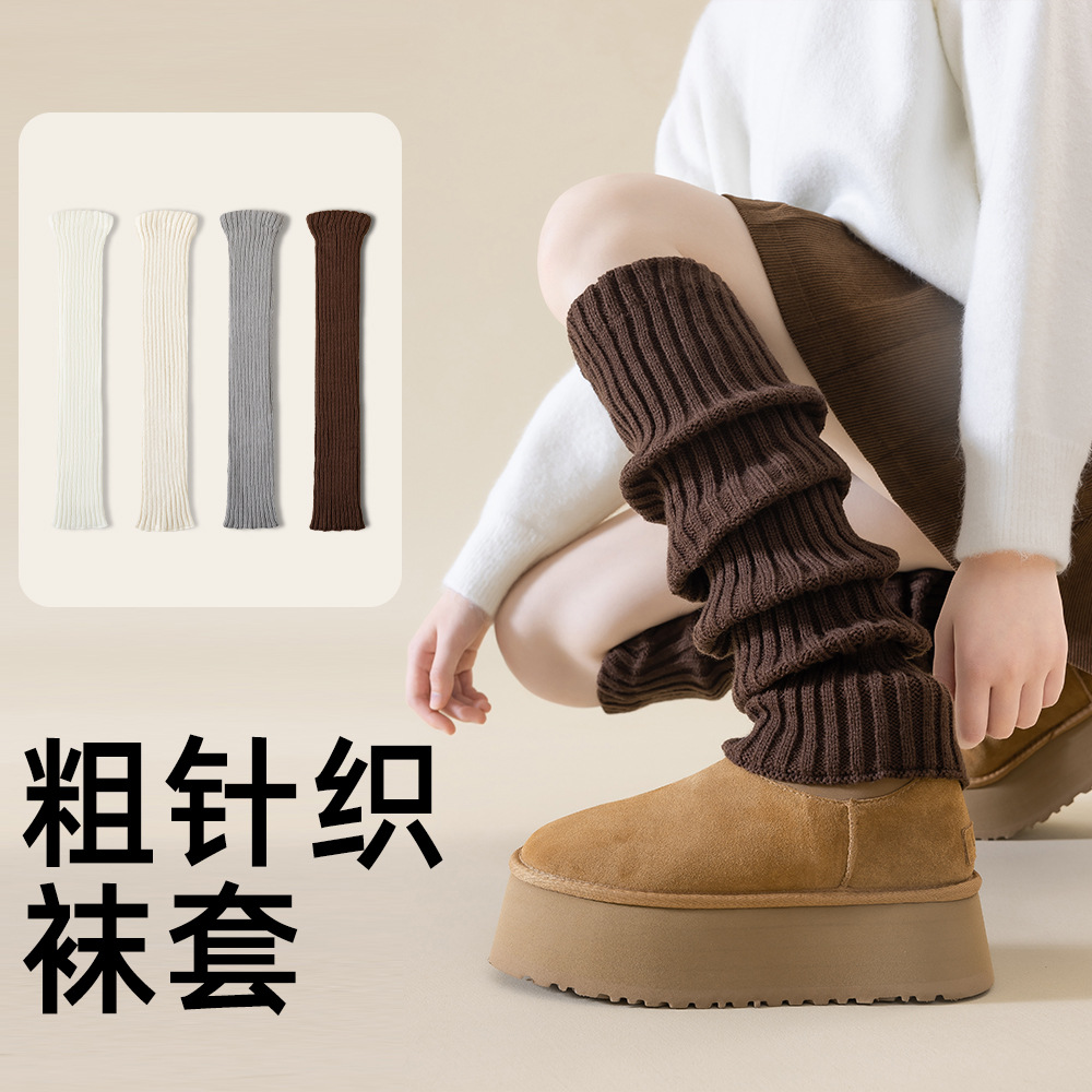 2025新款加厚棕色腿套保暖针织堆堆袜穿搭宽松秋冬季女款JK袜套