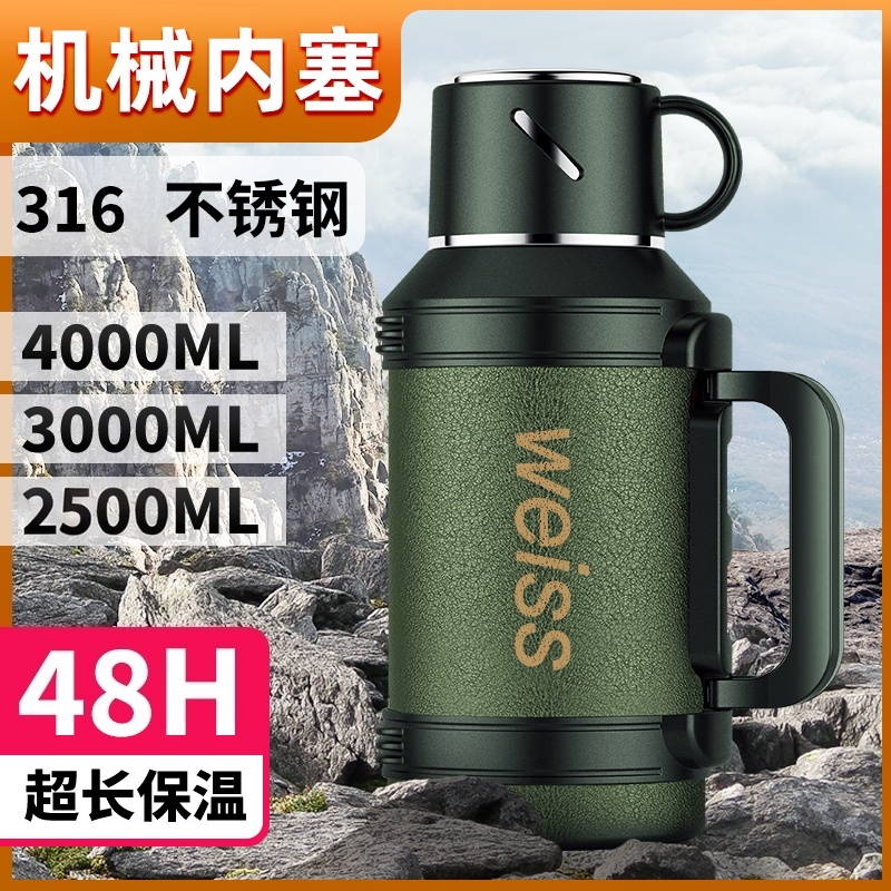 大容量全钢保冷保温两用水壶家用户外车载办公便携式全钢壶