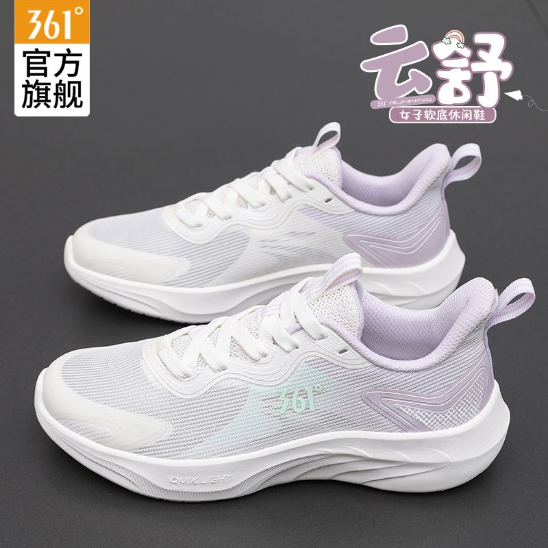 361°女鞋运动鞋秋季女款网面透气爆款减震跑步鞋新款运动休闲鞋子
