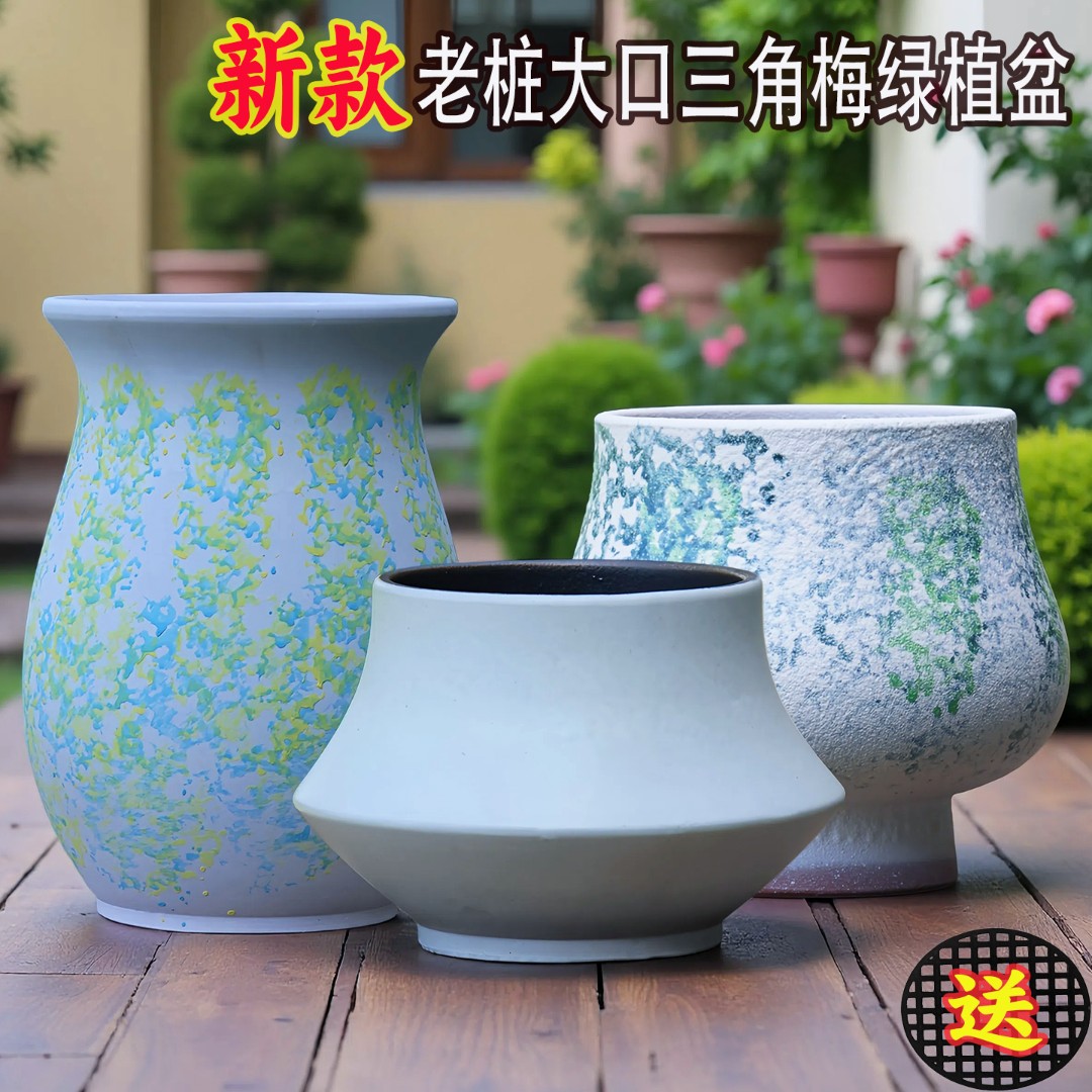 三角梅盆复古透气大口径花盆适合多肉悬崖老桩家用户外庭院阳台