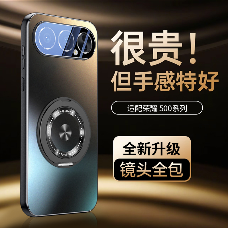 适用荣耀500手机壳高档磨砂磁吸旋转支架honor500Pro全包保护防摔