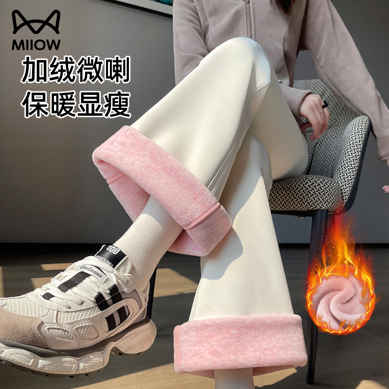 猫人加厚秋款打底裤女2025年新款加厚加绒护膝塑型翘臀高腰微喇裤