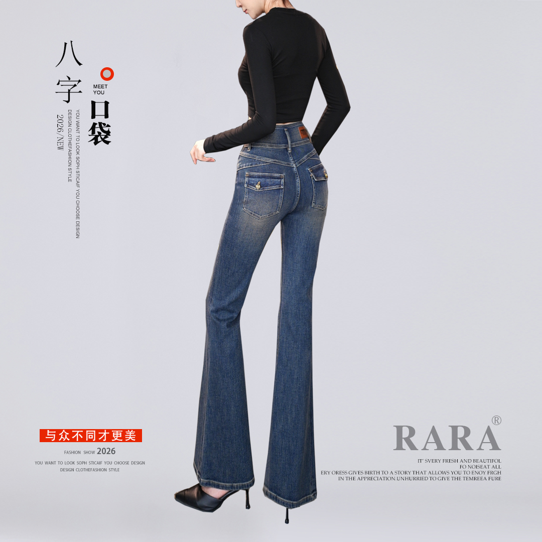 2025新秋款高腰微喇裤喇叭裤子牛仔裤女款四面弹显瘦口袋高级蓝色