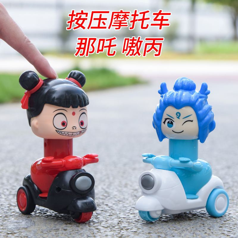 网红爆款哪吒熬丙按压摩托车玩具适合1到3岁宝宝惯性回力无需电池