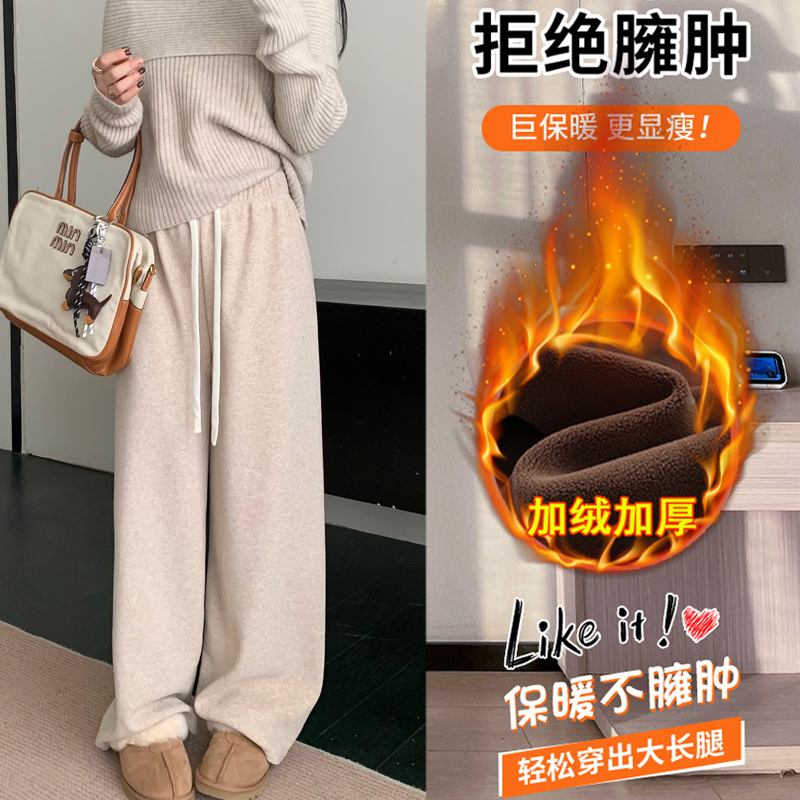600克加绒加厚女士宽松直筒百搭显瘦休闲窄版阔腿裤女秋冬棉裤子