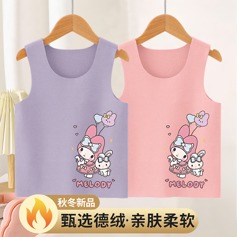 女童德绒保暖背心儿童卡通洋气吊带女宝宝马甲秋冬款无骨打底衫