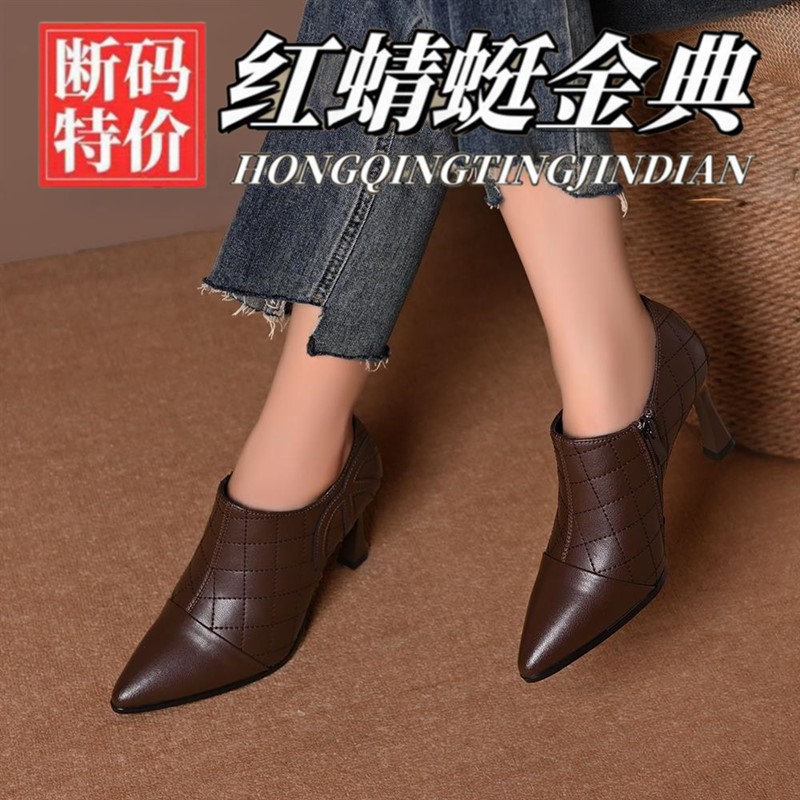 红蜻蜓金典真皮细跟高跟粗跟尖头皮鞋深口平跟单鞋女跟鞋舒适秋冬