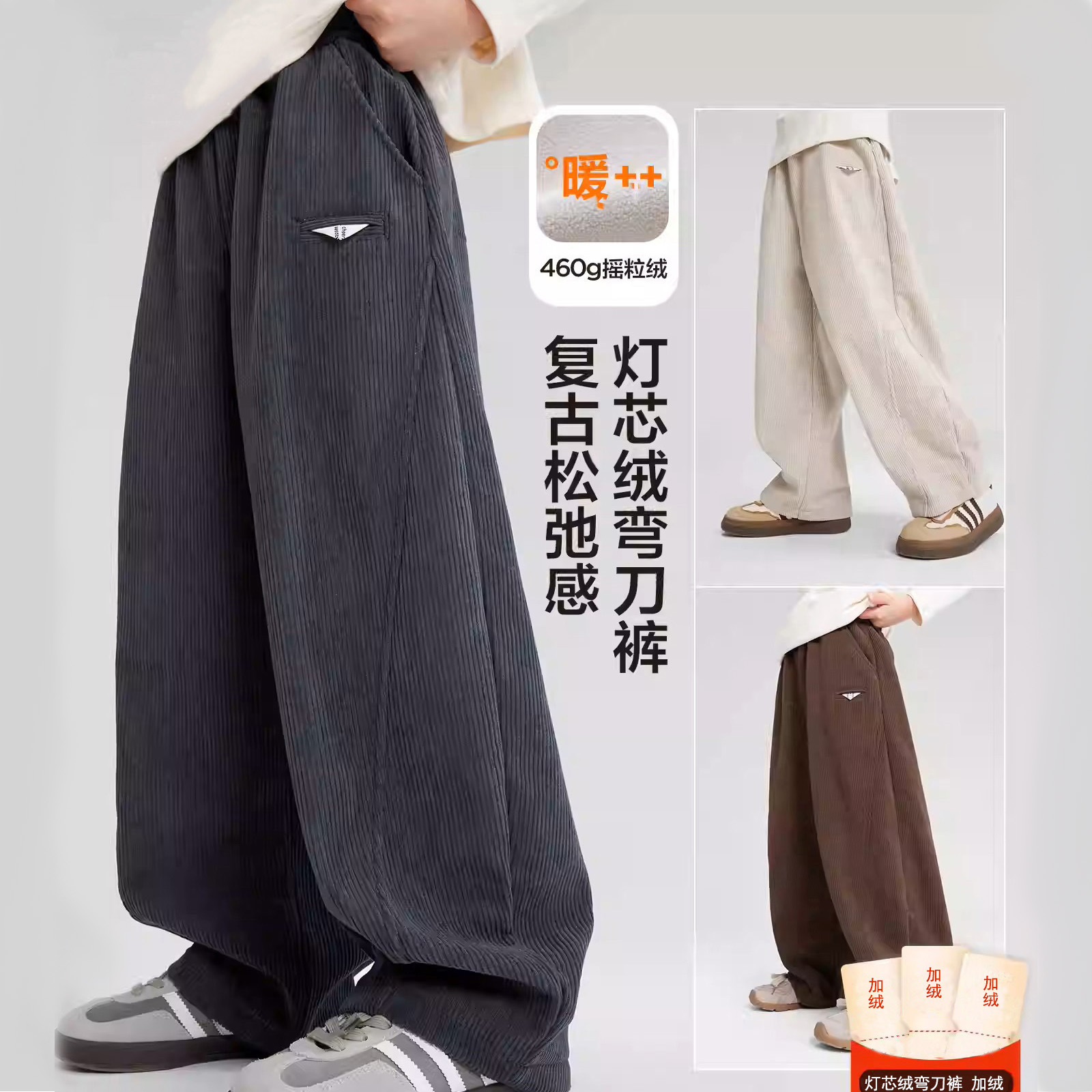 男童加绒裤中大童灯芯绒裤子冬季保暖加厚直通弯刀裤