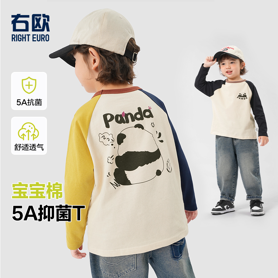 【爆款现货】男童长袖T恤春秋款童装儿童小童打底衫上衣秋季U14581