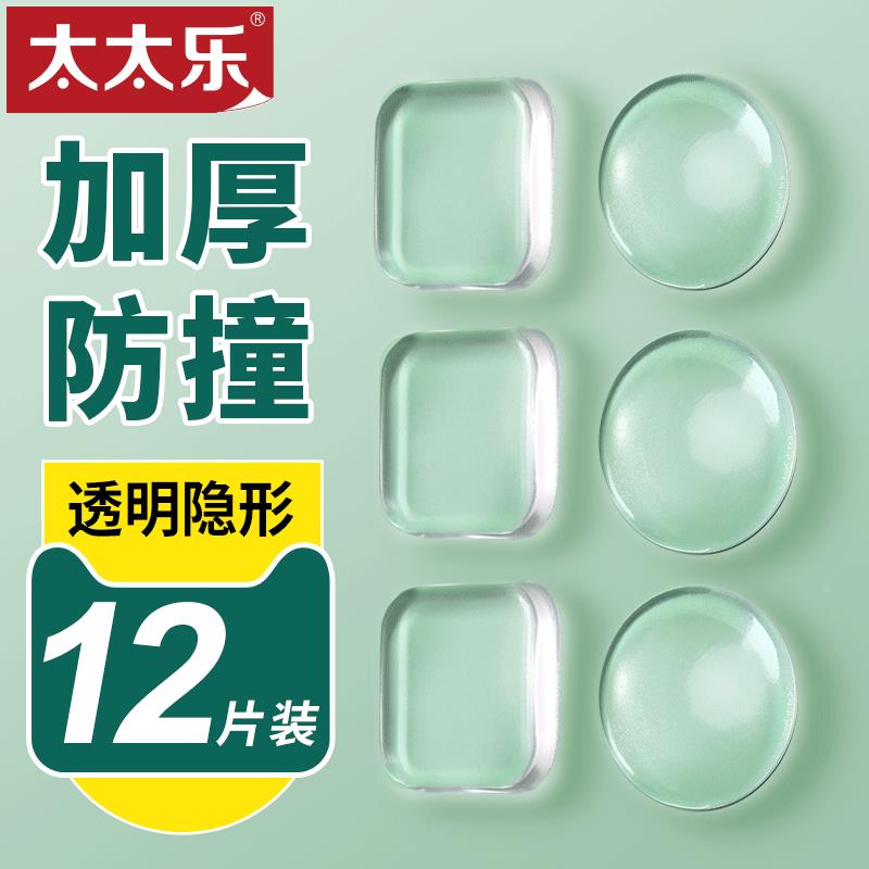 门把手防撞垫硅胶入户门贴冰箱门挡门后防碰撞实用墙贴透明缓冲垫