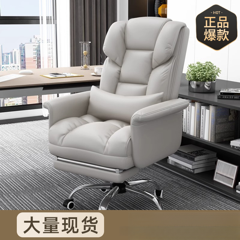 老板办公椅家用舒适久坐沙发椅可躺书桌椅子电脑皮座椅靠背升降椅