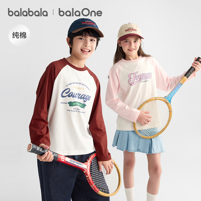 巴拉巴拉童装儿童长袖t恤秋季新款男女童插肩袖速干纯棉上衣