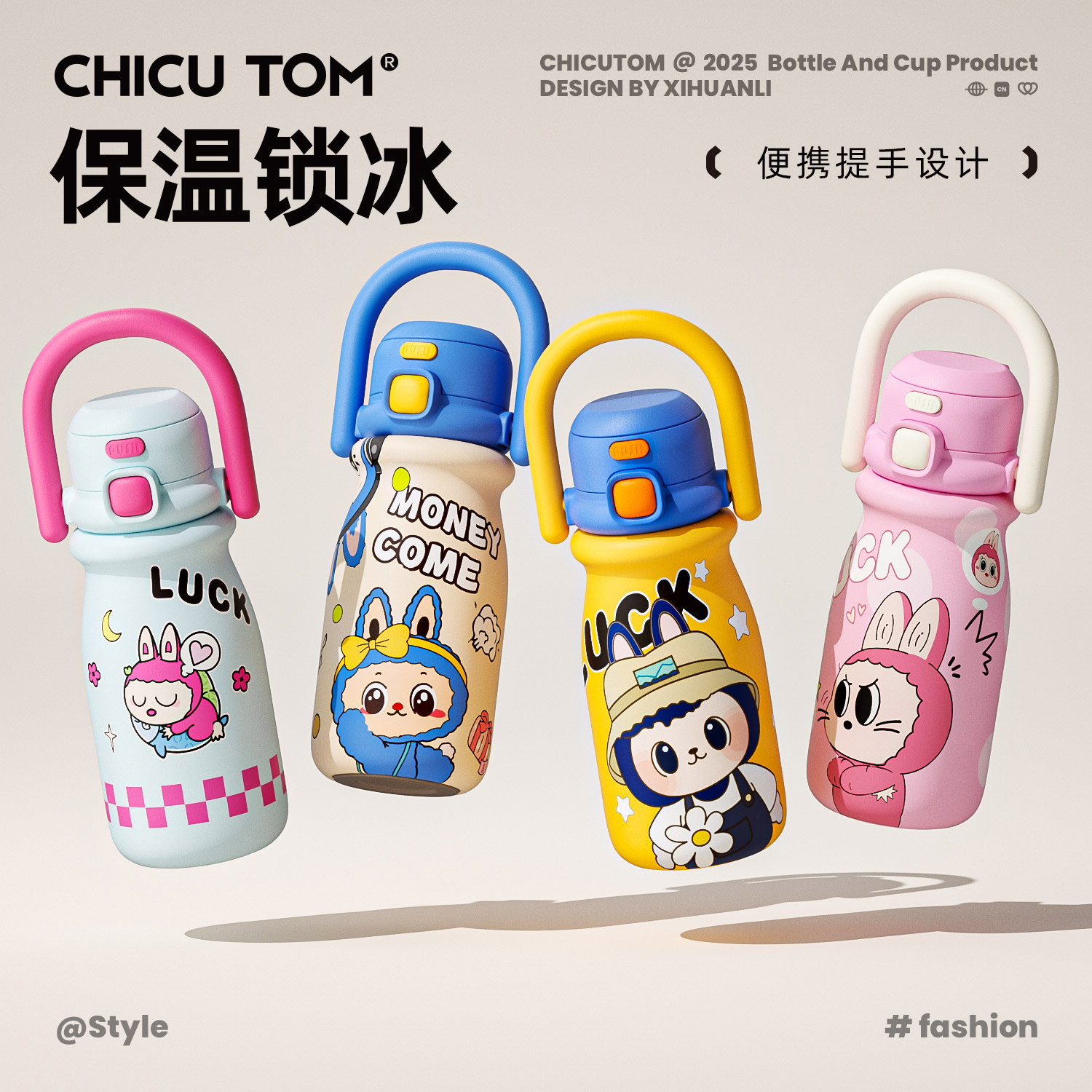 奇古堂高颜值保温杯可爱吸管杯学生卡通大容量防摔便携弹跳直饮杯