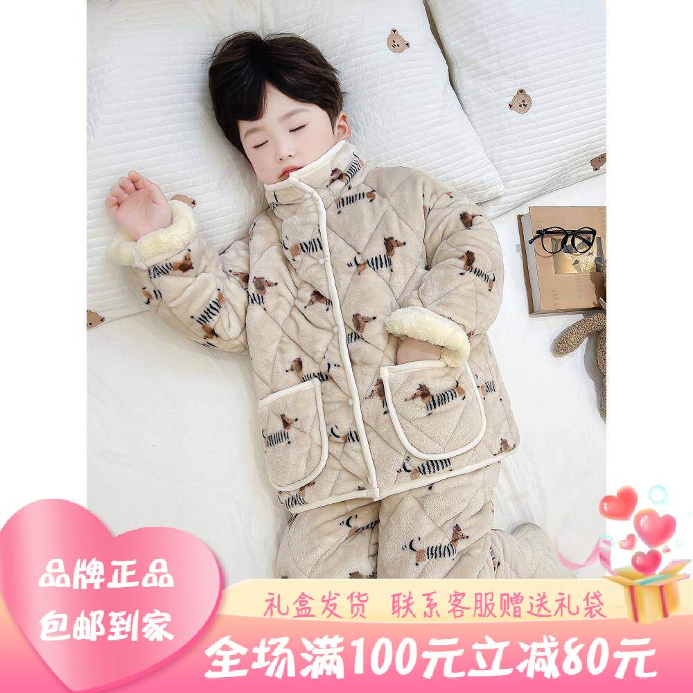 英国赫莉莲正品男童珊瑚绒睡衣秋冬款三层夹棉男孩加绒加厚儿童家