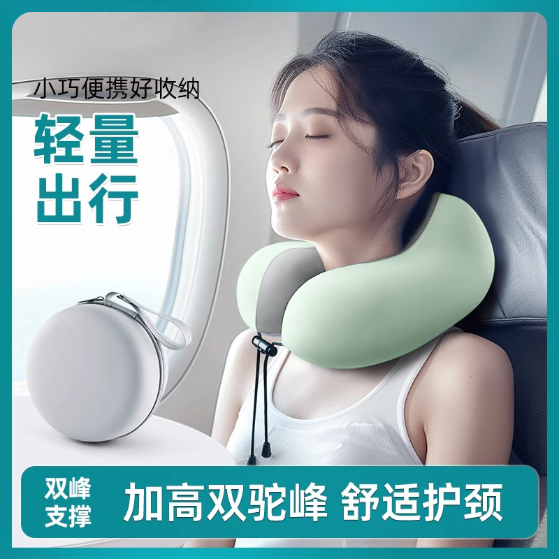 旅行u型枕护颈枕飞机长途坐车高铁枕脖子睡觉神器便携式u形脖枕
