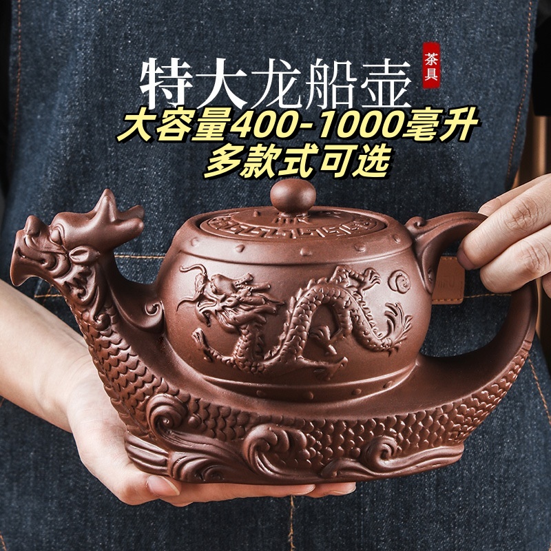 宜兴紫砂朱泥茶壶大容量中式茶壶泡茶壶大号家用办公单壶功夫茶具