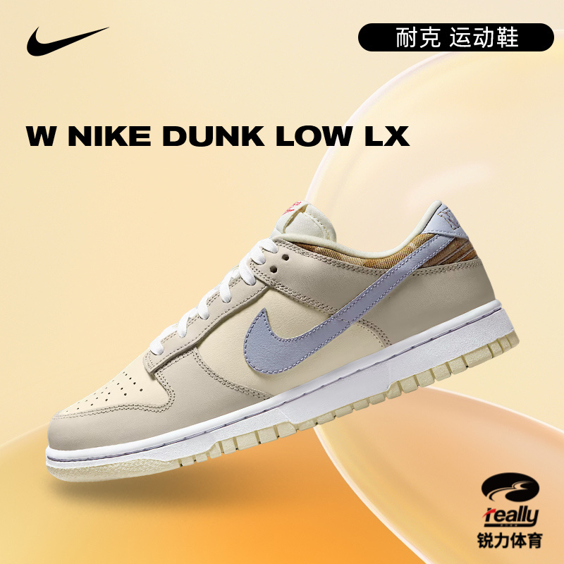 【流光风】Nike耐克女子DUNK运动休闲鞋IH7354-101