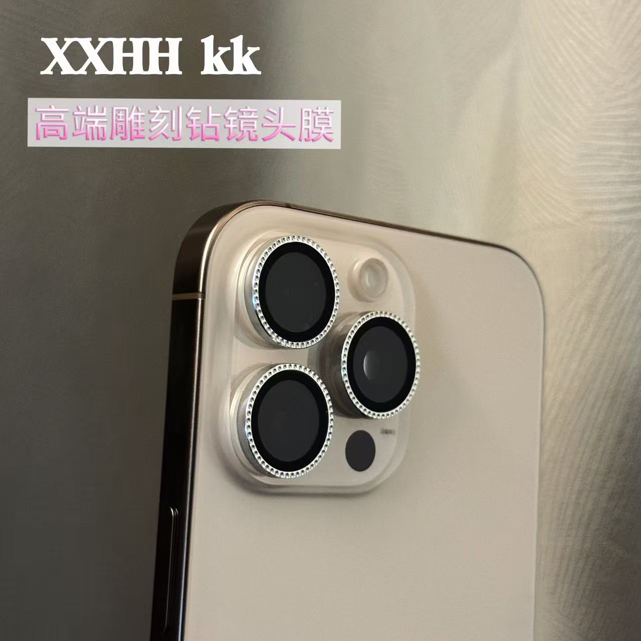 适用苹果多型号镜头膜奢华镶钻后置摄像头保护圈高清防刮