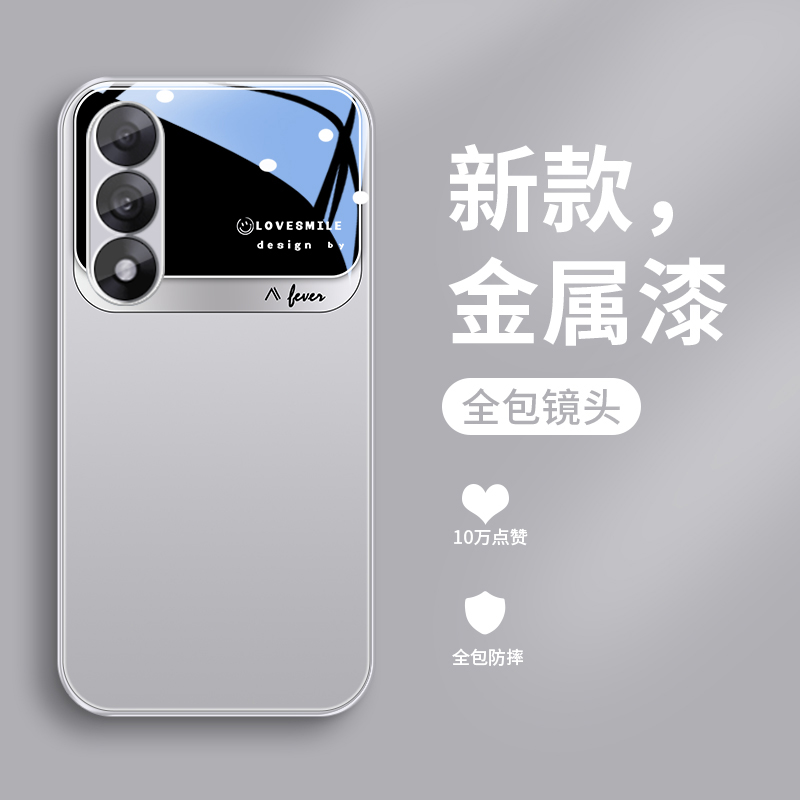 轻奢设计适用一加Ace5至尊版手机壳Ace5竞速版全包高级感玻璃商务