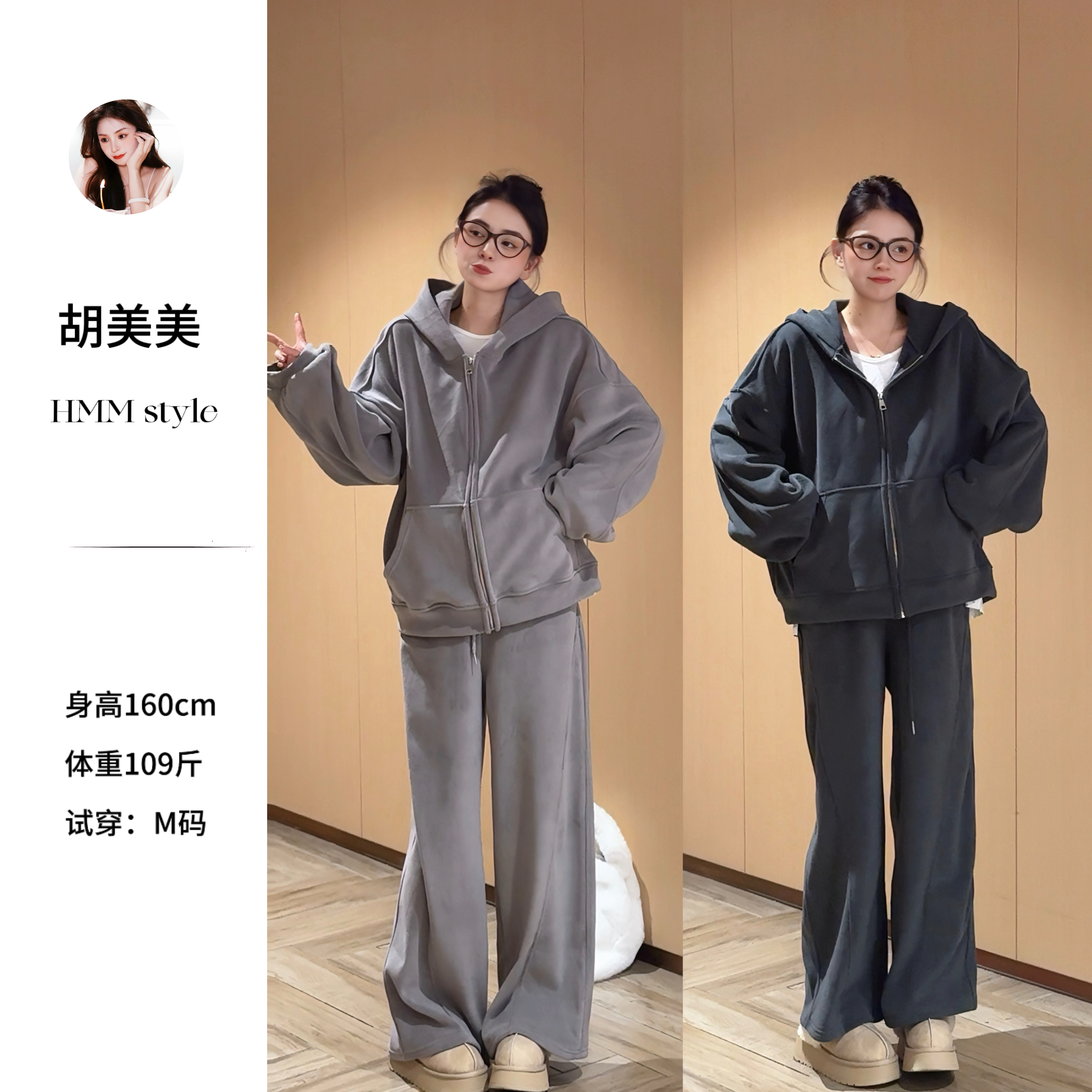 秋季连帽卫衣外套加厚慵懒风休闲宽松阔腿裤两件套春秋季百搭韩版