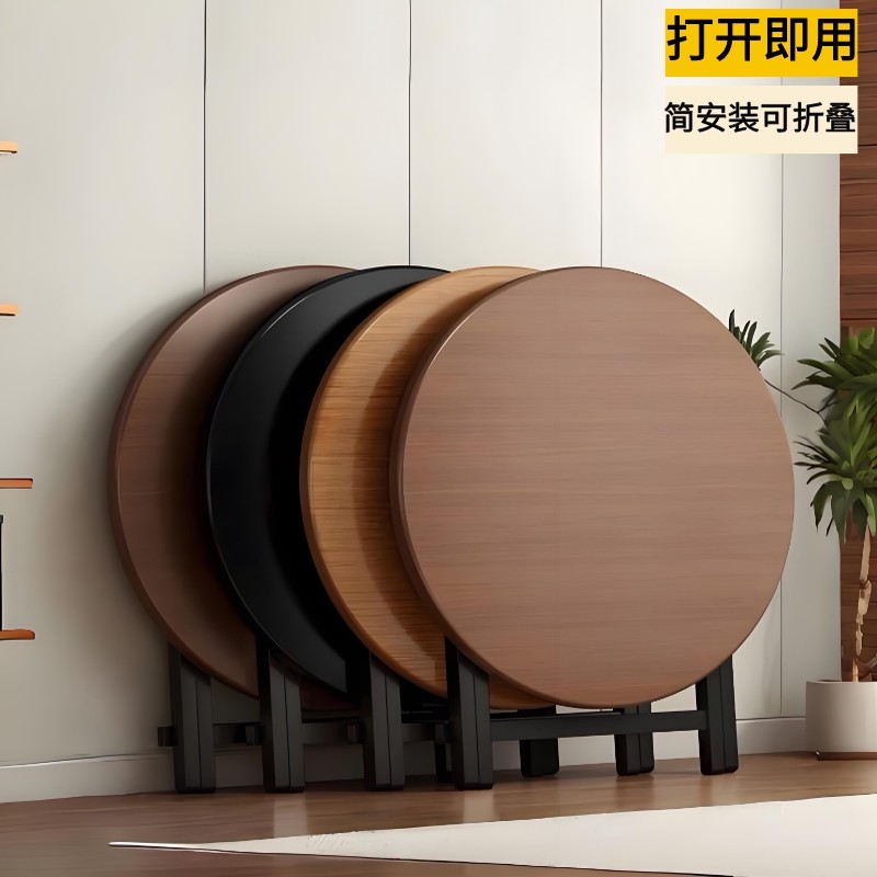 可折叠桌子小户型家用餐桌出租房简易圆形吃饭桌阳台便携式摆摊桌