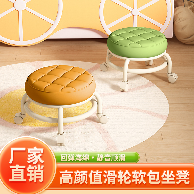 万向轮滑轮塑料家用小凳子学步带娃家务旋转矮凳换鞋擦地方便凳
