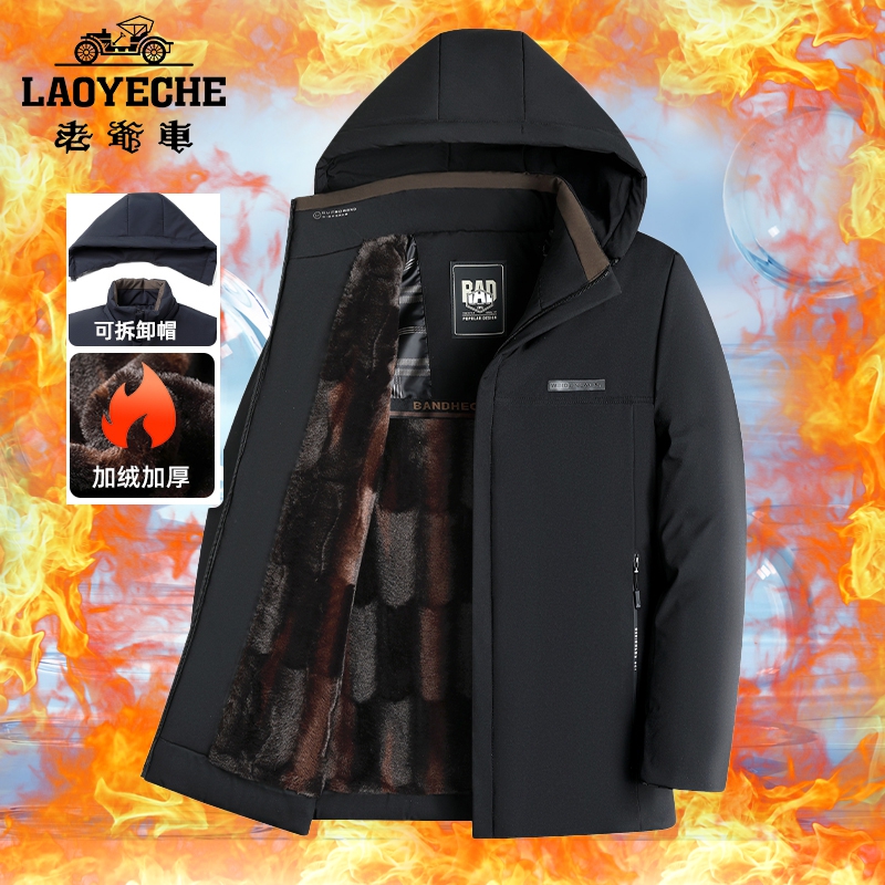 【品牌清仓】老爷车男士冬季连帽夹棉加厚保暖外套加绒中年棉袄871